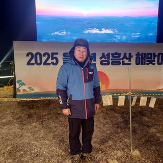 마늘17100님의 팜모닝 신년운세 공유해요☀️ · 참여글 작성글 사진