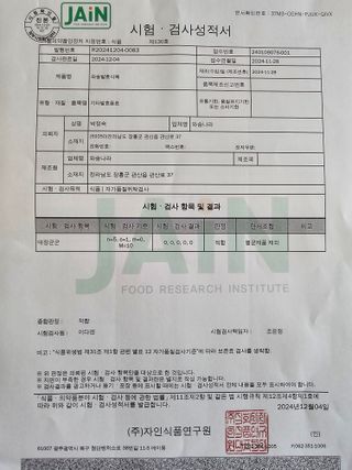 귀농맘님의 자유주제 · 자유게시판 작성글 사진