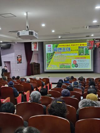 대산농사대장님의 자유주제 · 자유게시판 작성글 사진