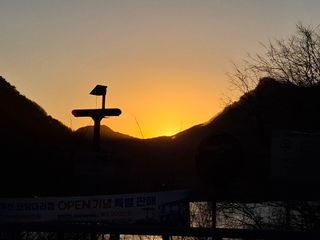 Ko01647283님의 2025년 새해 일출 보셨나요? · 참여글 작성글 사진