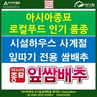 아시아종묘님의 자유주제 · 자유게시판 작성글 사진