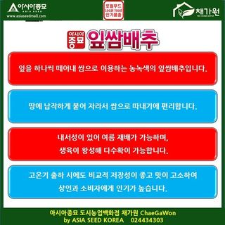 아시아종묘님의 자유주제 · 자유게시판 작성글 사진