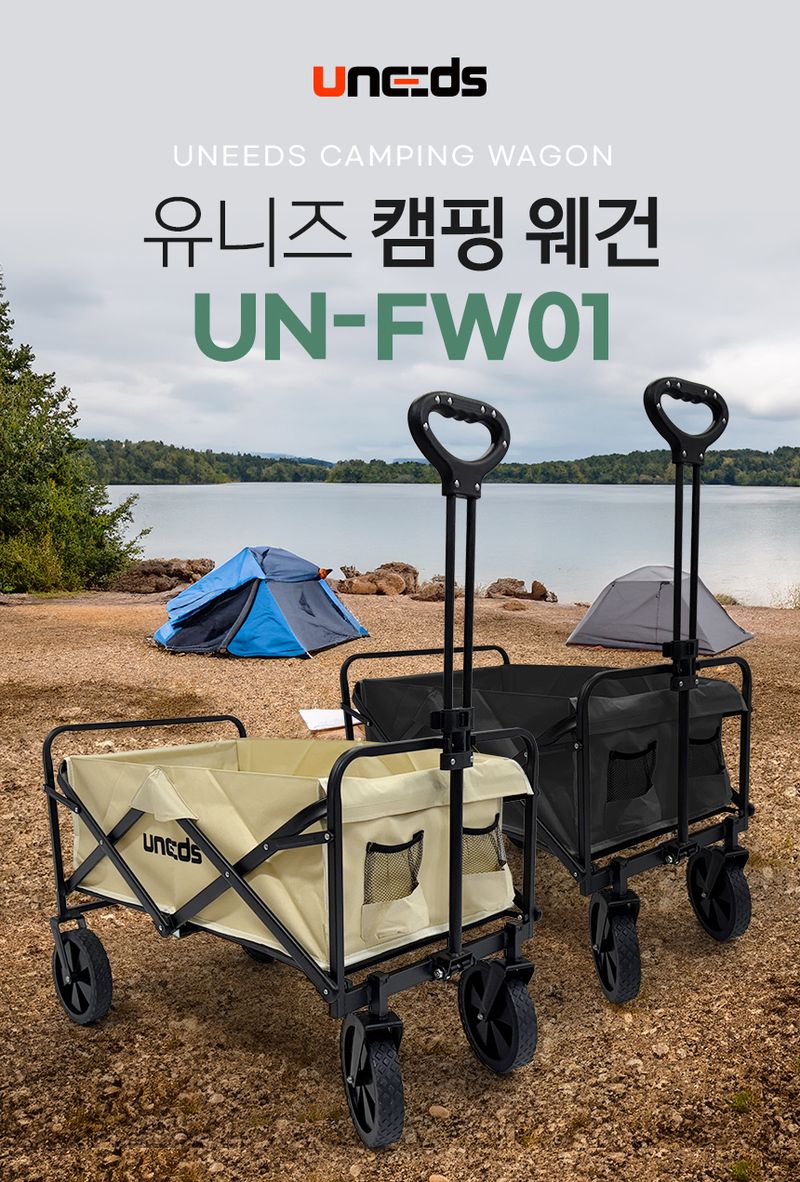 유니즈님의 장터 판매 상품 [손수레 접이식웨건 트롤리 최대하중 100KG 폴딩웨건 캠핑웨건 카트 캠핑카트 장바구니 접이식카트] 첨부 사진