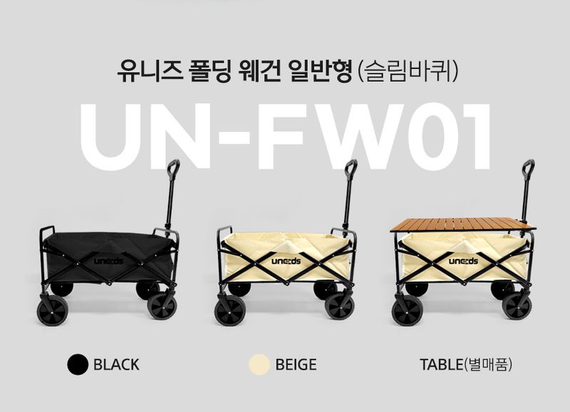 유니즈님의 장터 판매 상품 [손수레 접이식웨건 트롤리 최대하중 100KG 폴딩웨건 캠핑웨건 카트 캠핑카트 장바구니 접이식카트] 첨부 사진
