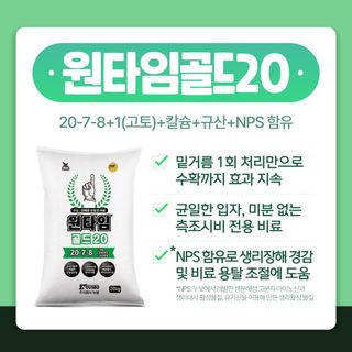 누보농장님의 자유주제 · 자유게시판 작성글 사진