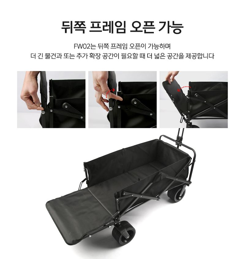 유니즈님의 장터 판매 상품 [손수레 접이식웨건 트롤리 최대하중 100KG 폴딩웨건 캠핑웨건 카트 캠핑카트 장바구니 접이식카트] 첨부 사진