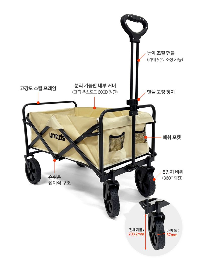 유니즈님의 장터 판매 상품 [손수레 접이식웨건 트롤리 최대하중 100KG 폴딩웨건 캠핑웨건 카트 캠핑카트 장바구니 접이식카트] 첨부 사진