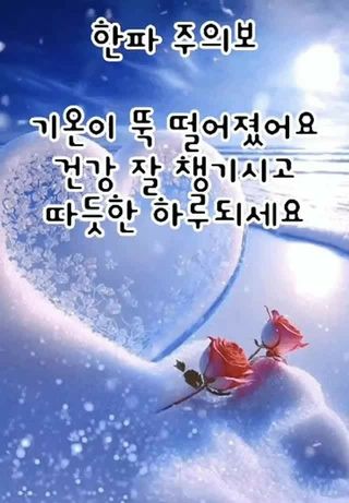 SOUL님의 자유주제 · 자유게시판 작성글 사진