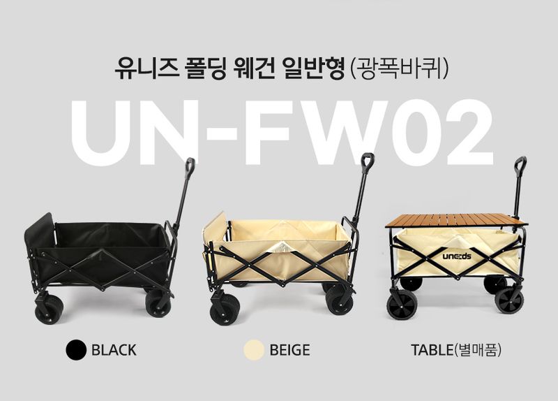 유니즈님의 장터 판매 상품 [손수레 접이식웨건 트롤리 최대하중 100KG 폴딩웨건 캠핑웨건 카트 캠핑카트 장바구니 접이식카트] 첨부 사진
