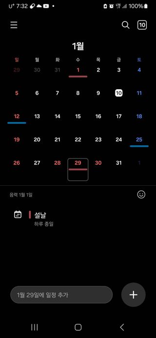 오임돈님의 자유주제 · 자유게시판 작성글 사진