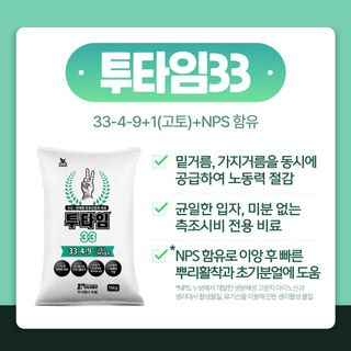 누보농장님의 자유주제 · 자유게시판 작성글 사진