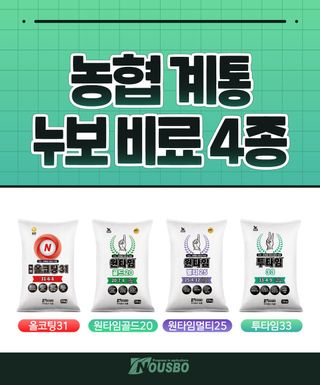 누보농장님의 자유주제 · 자유게시판 작성글 사진