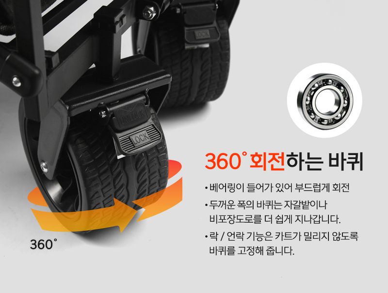 유니즈님의 장터 판매 상품 [손수레 접이식웨건 트롤리 최대하중 100KG 폴딩웨건 캠핑웨건 카트 캠핑카트 장바구니 접이식카트] 첨부 사진