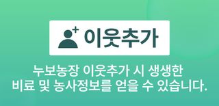 누보농장님의 자유주제 · 자유게시판 작성글 사진