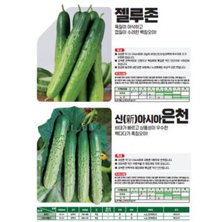 아시아종묘님의 자유주제 · 자유게시판 작성글 사진