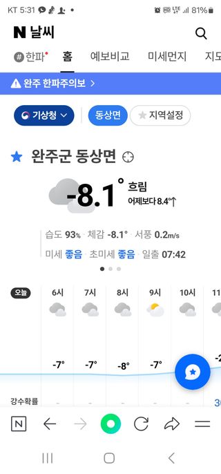 백용기님의 자유주제 · 자유게시판 작성글 사진