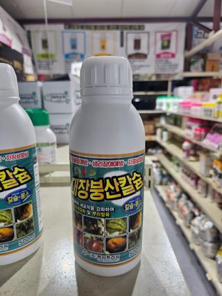 대산농사대장님의 자유주제 · 자유게시판 작성글 사진