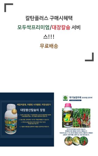 대산농사대장님의 작성글 사진