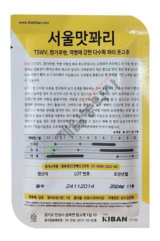 안산제일농약사님의 작성글 사진