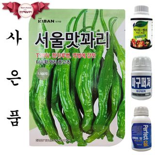 안산제일농약사님의 작성글 사진