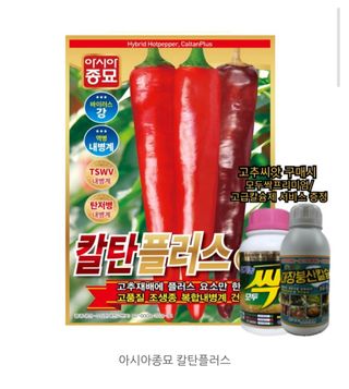 대산농사대장님의 작성글 사진