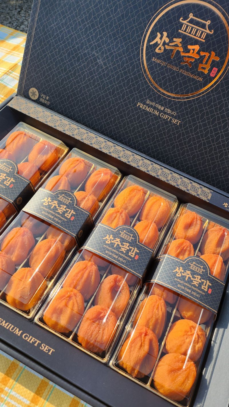 장터 상품 [상주곶감 선물세트] 썸네일