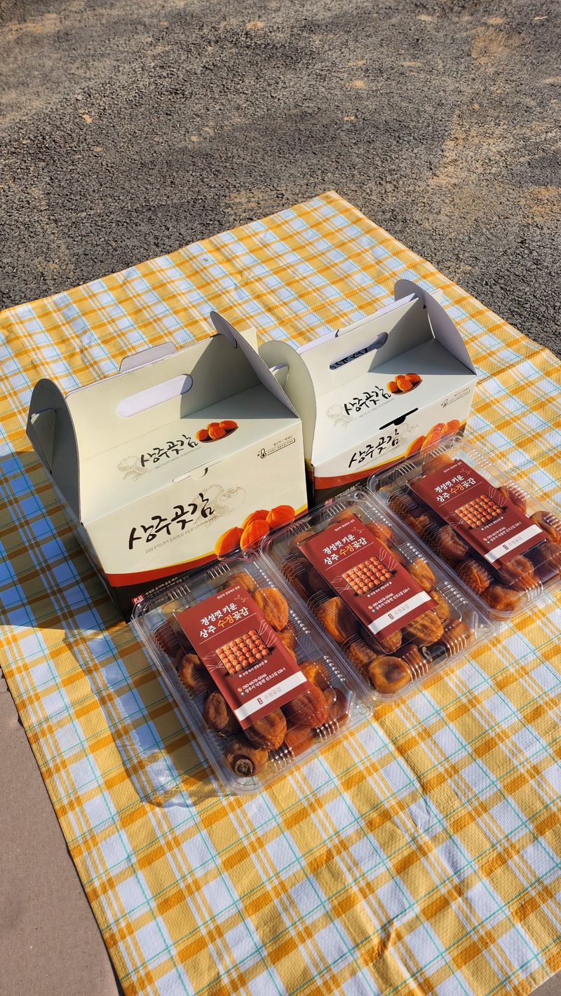 김인숙님의 장터 판매 상품 [상주곶감 실속형1kg] 첨부 사진