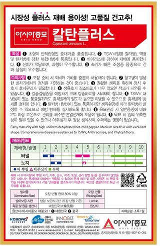 대산농사대장님의 작성글 사진