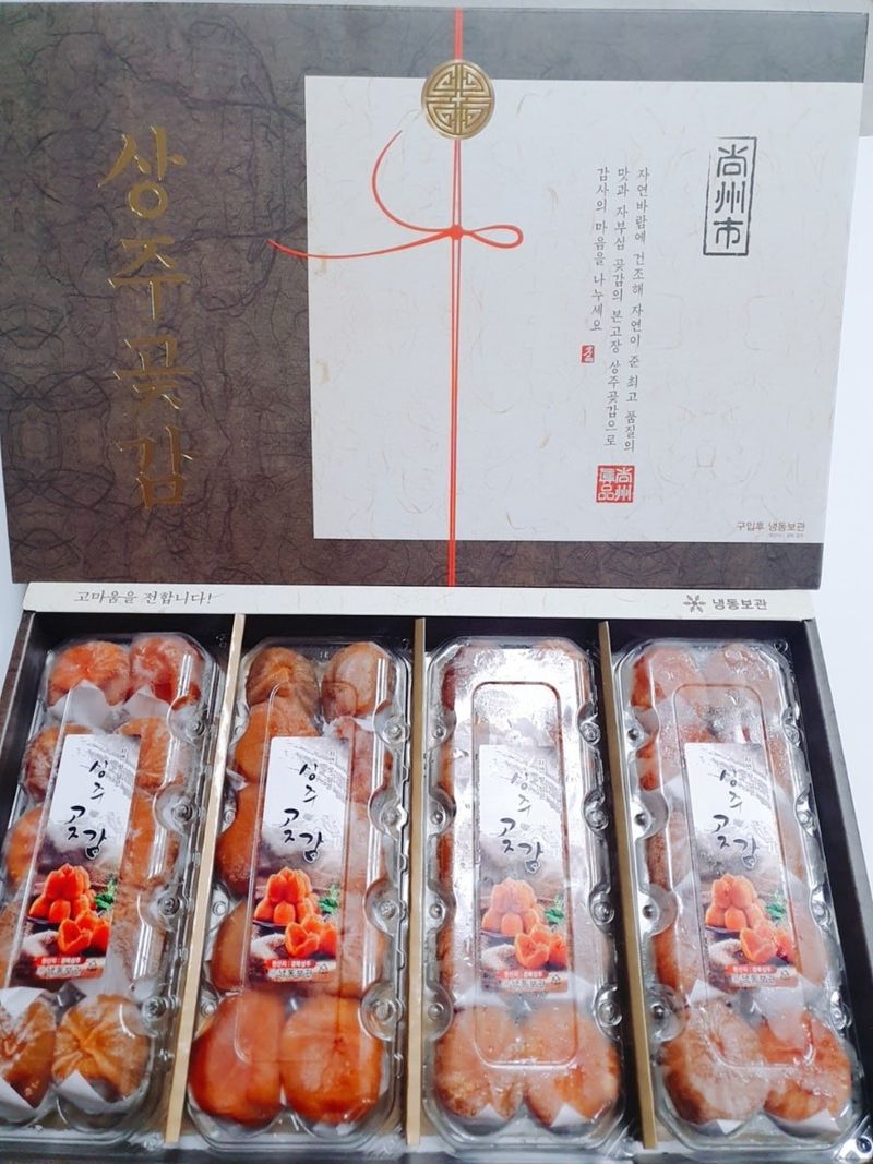 임병로님의 장터 판매 상품 [선물용 상주곶감 할인판매 33,600(택포)] 첨부 사진