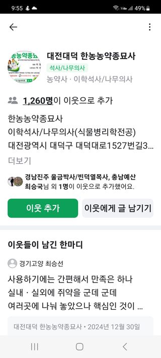 권정회님의 작성글 사진
