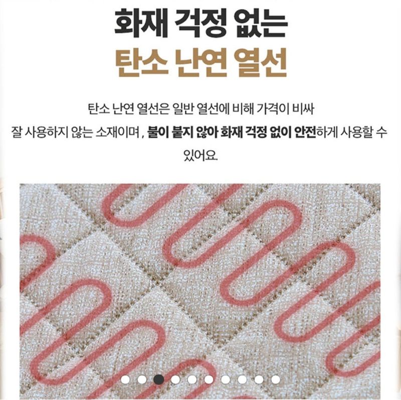 감21092님의 장터 판매 상품 [전기요 탄소카본 전자파없는매트(새상품)] 첨부 사진