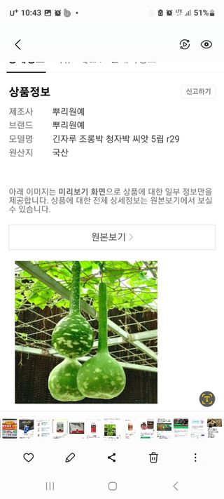 정찬영님의 작성글 사진