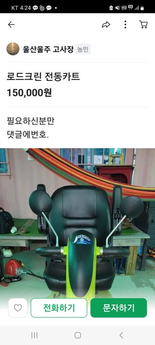 박성완님의 자유주제 · 자유게시판 작성글 사진