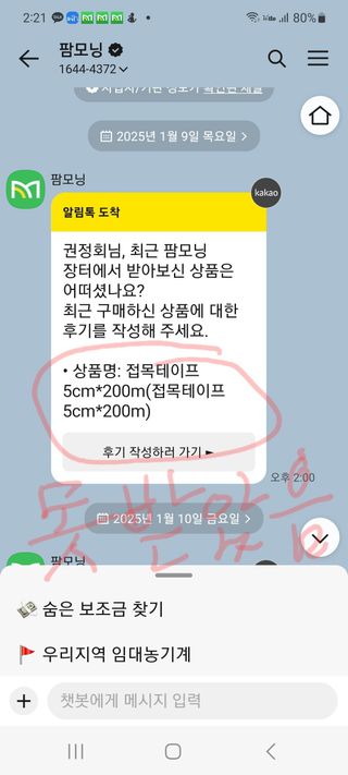 권정회님의 작성글 사진
