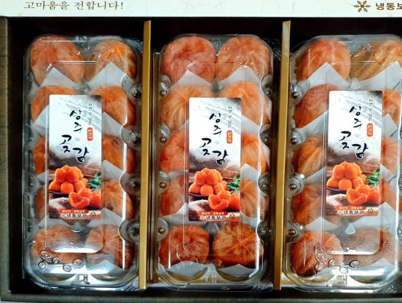 임병로님의 장터 판매 상품 [선물용 상주곶감 할인판매 33,600(택포)] 첨부 사진