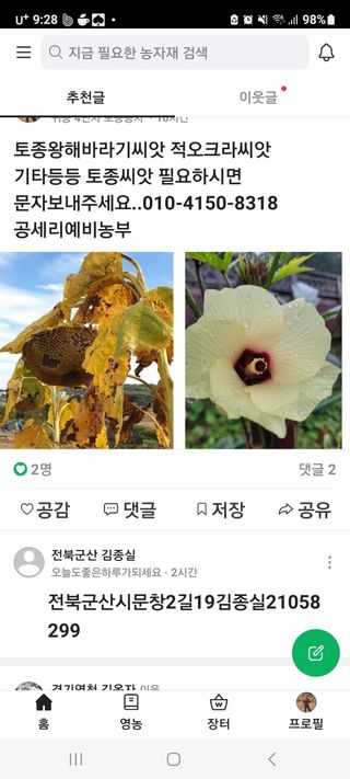 정찬영님의 작성글 사진