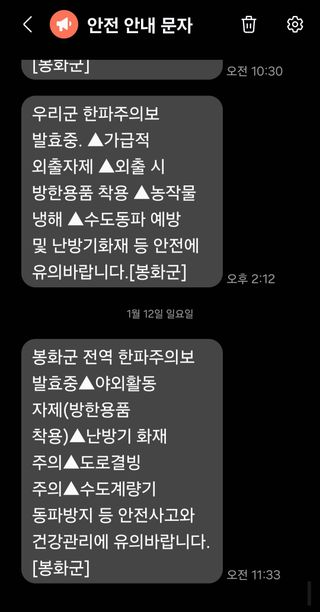 알 수 없음님의 자유주제 · 자유게시판 작성글 사진