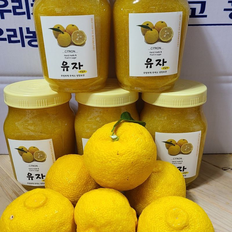 장터 상품 [갈아만든 유자청,퓨레,2병] 썸네일
