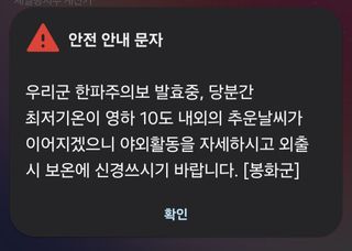 알 수 없음님의 자유주제 · 자유게시판 작성글 사진