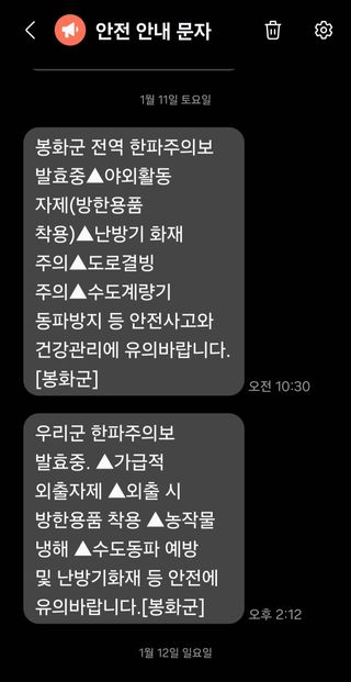 알 수 없음님의 자유주제 · 자유게시판 작성글 사진