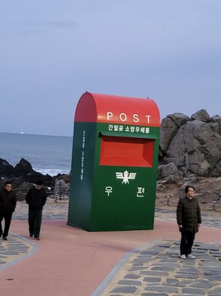 박순례님의 2025년 새해 일출 보셨나요? · 참여글 작성글 사진