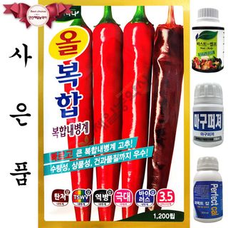 안산제일농약사님의 작성글 사진