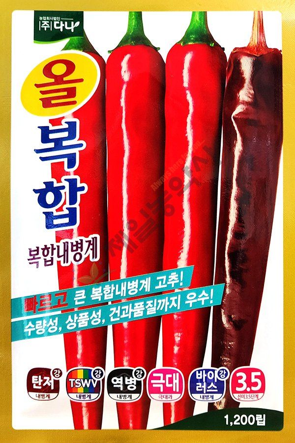 안산제일농약사님의 장터 판매 상품 [올복합 1200립 26년 사은품3종] 첨부 사진