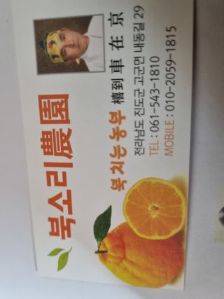 차재경님의 자유주제 · 자유게시판 작성글 사진