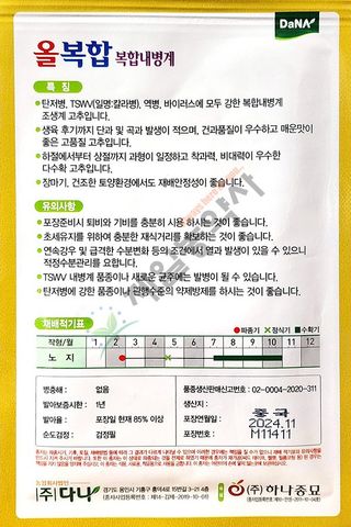 안산제일농약사님의 작성글 사진