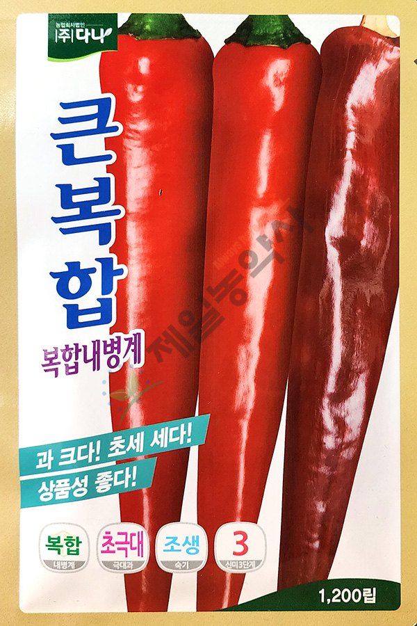 안산제일농약사님의 장터 판매 상품 [큰복합 1200립 26년 사은품3종] 첨부 사진