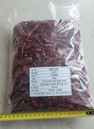 정미리님의 작성글 사진