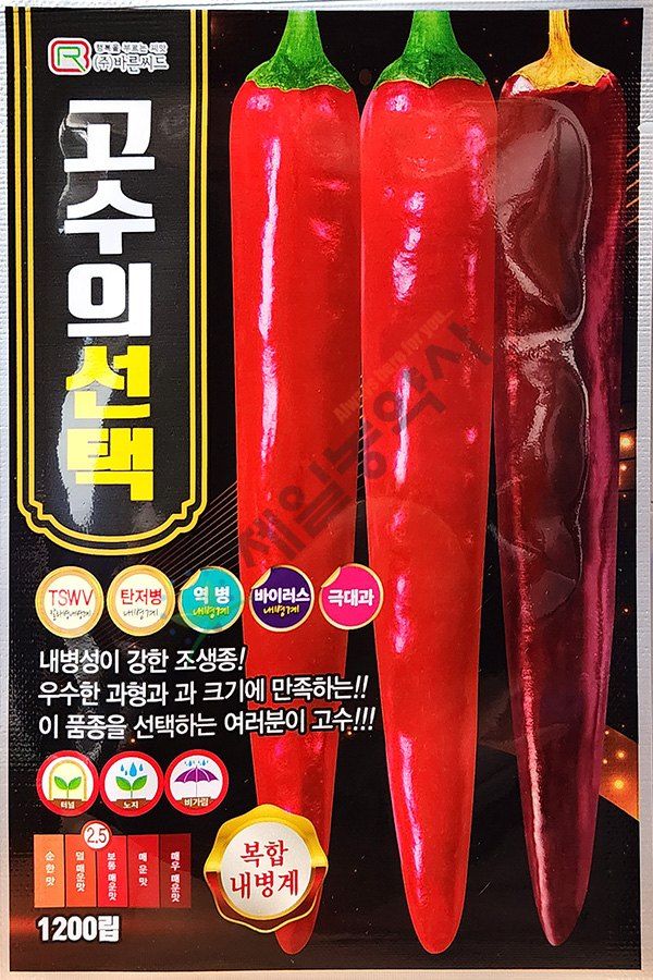 안산제일농약사님의 장터 판매 상품 [고수의선택 1200립] 첨부 사진
