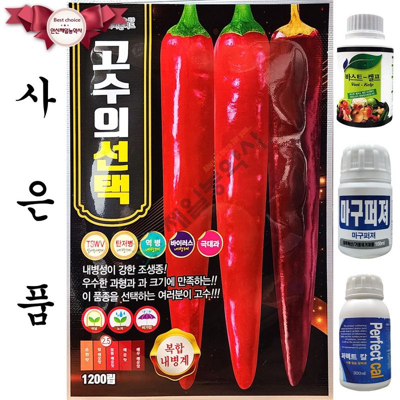 장터 상품 [고수의선택 1200립] 썸네일