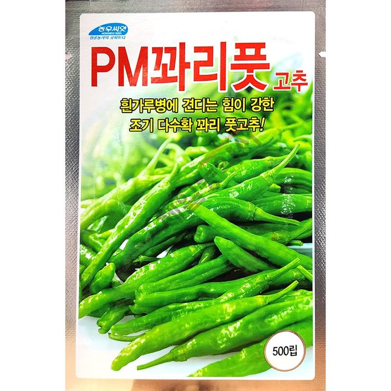 장터 상품 [PM꽈리풋고추 500립] 썸네일